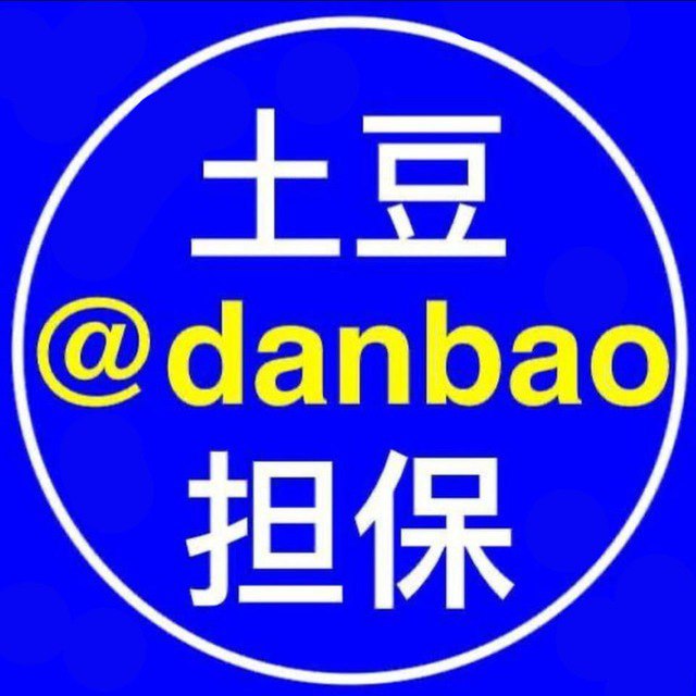 土豆纠纷费用支付
