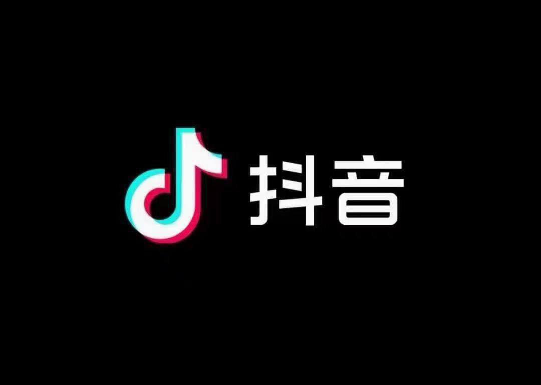 抖音千人实名号  抖音带粉1000+